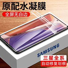 �m������note20ˮ��ĤNote20ultraȫ��n10���֙CĤԭ�b8����9ܛĤ