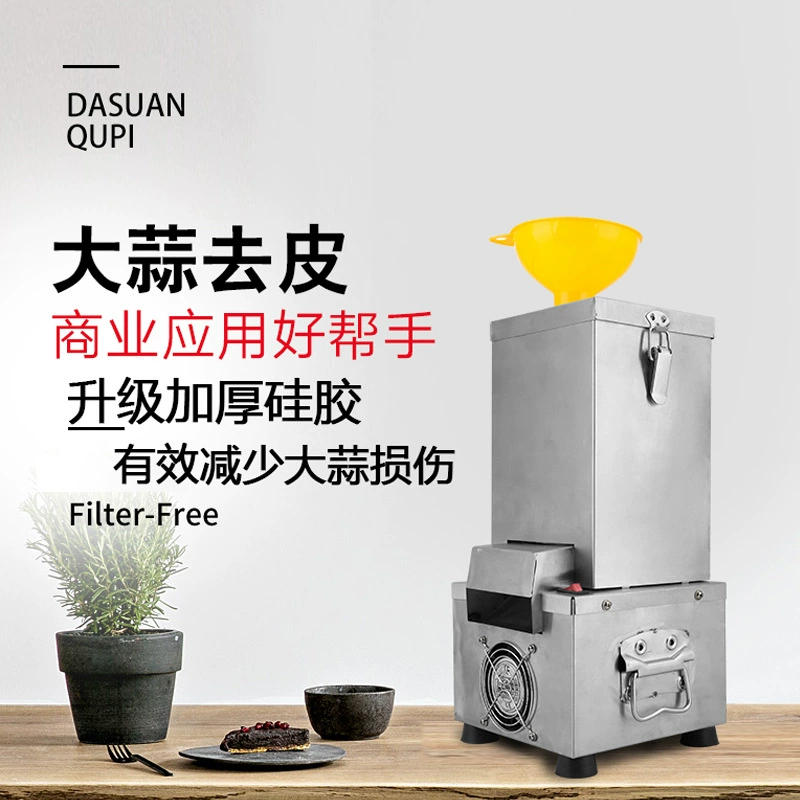 Электрический чеснок пилинг машины бытовой пилинг коммерческих Чеснок пилинг машина автоматический маленький чеснок пилинг машины артефакт чеснок пилинг машины