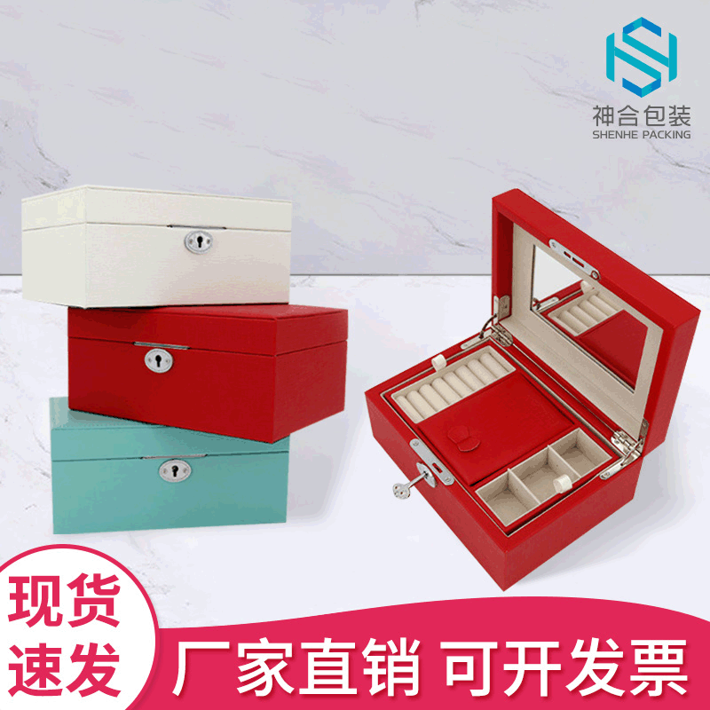 PU皮革首饰盒耳饰珠宝饰品收纳盒戒指小首饰盒子批发首饰收纳盒