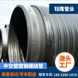 HDPE�пձ�����p�@�ܸ��ܶȾ���ϩ������ˮ��ˮ�ܔU�ڳв�ʽֱ��