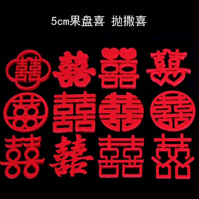 Оптовая нетканый маленький счастливый слово Фруктовая тарелка счастливая невеста рука бросить счастливый кровать Свадебный макет комнаты Свадьба мини счастливый сын