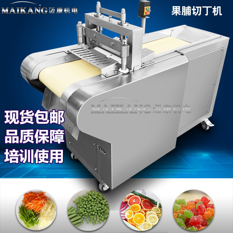 跨境小米椒切丁切末机 剁刀式多功能干辣椒切丝切丁机