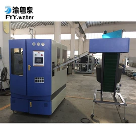 塑料吹塑机;灌装机械;饮料生产设备