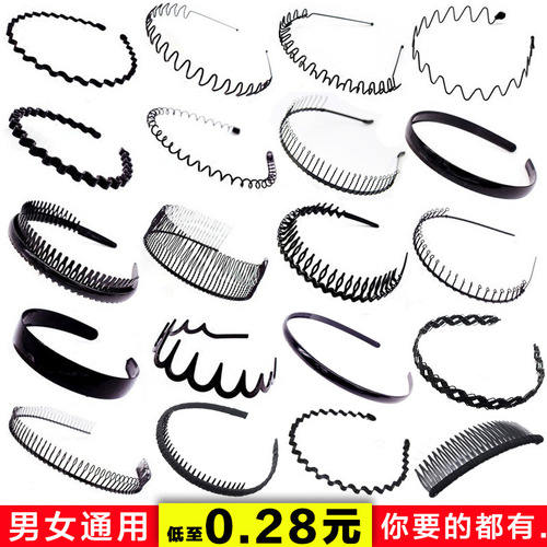 Men's hairbands, trendy men's back hair invisible pressure headbands, hair cave bundles, hair wash, face sports, hairbands, hairpins, hairpins for women