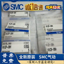 ԭ�b��Ʒ  �����D�Q���^ KK2P-04H/KK2P-06H �F؛