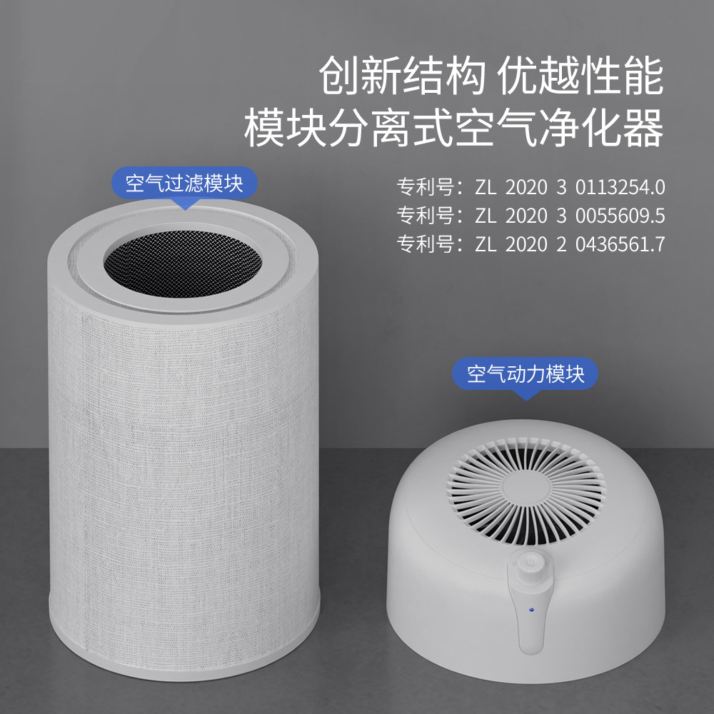 代發諾比克台式紫外線消毒機 家用負離子除煙塵除甲醛空氣淨化器