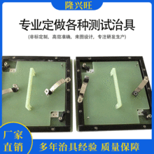 小板波峰焊治具 波峰焊过炉载具治具 波峰焊夹具测试架 过炉治具