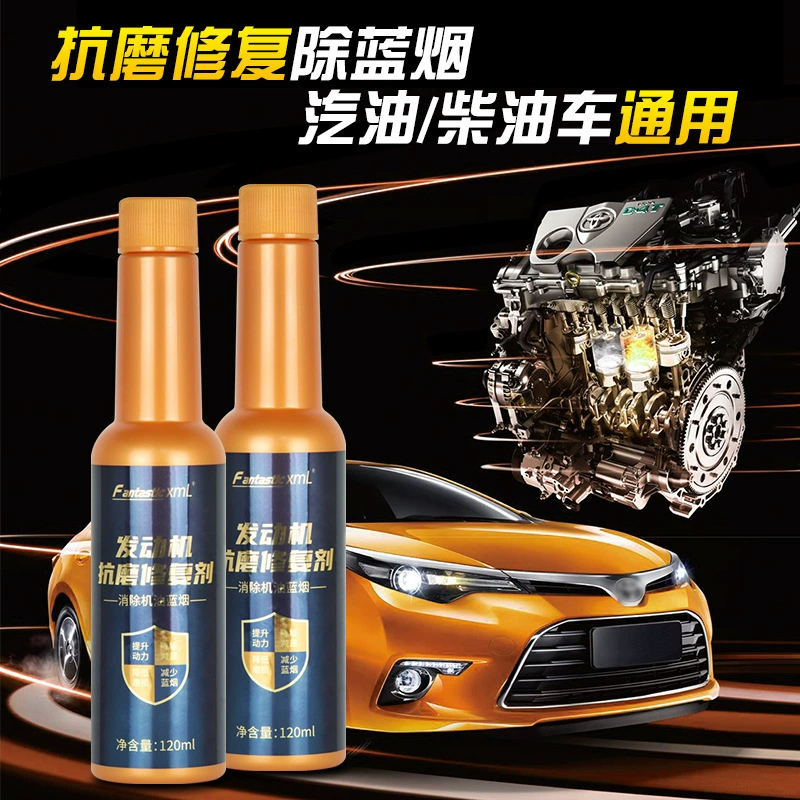 Фабрика прямых продаж автомобильный двигатель противоизносный восстановитель присадка масла антикоррозийная