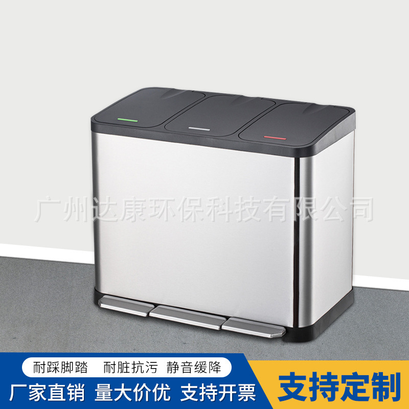 Garbage classification household wet and dry separation with lid household kitchen Hotel stainless steel classification trash can pedal 27L
