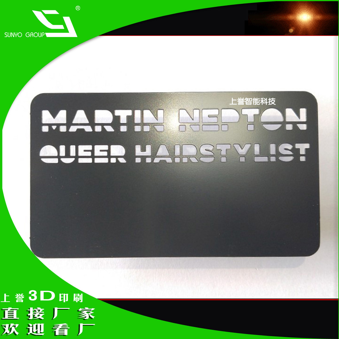 新品上架卡腐蚀，不锈钢贵宾卡 VIP卡 金属卡制作生产印刷