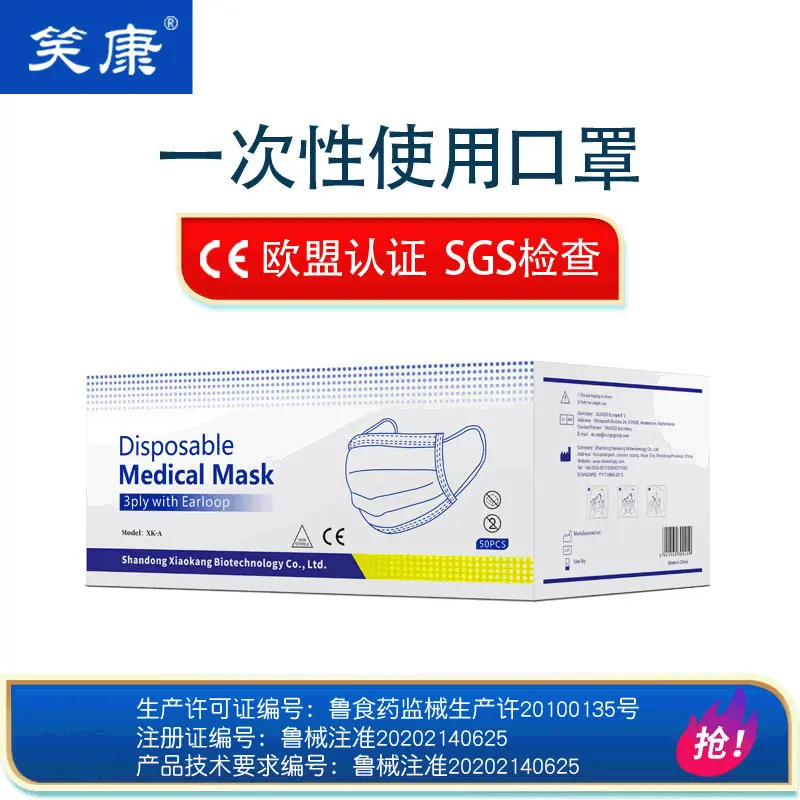 口罩批发 三层挂耳熔喷布一次性口罩厂家直供 无纺布口罩量大从优