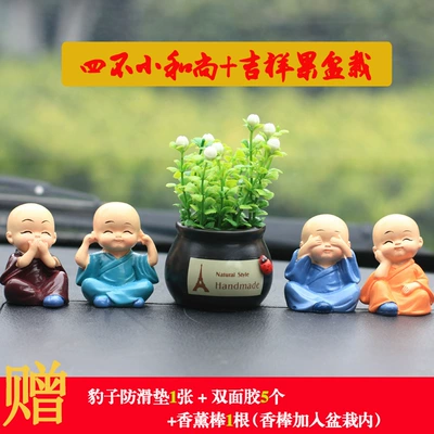 Little Monk Car Ornament, Monk Car Interior Decoration, Auspicious Fruit Plant Potted Plant, Fresh Scent Car Fragrance, Car Hanging Decoration (Car ornaments) - four-no-monk-auspicious-fruit-buy-one-get-seven-free
