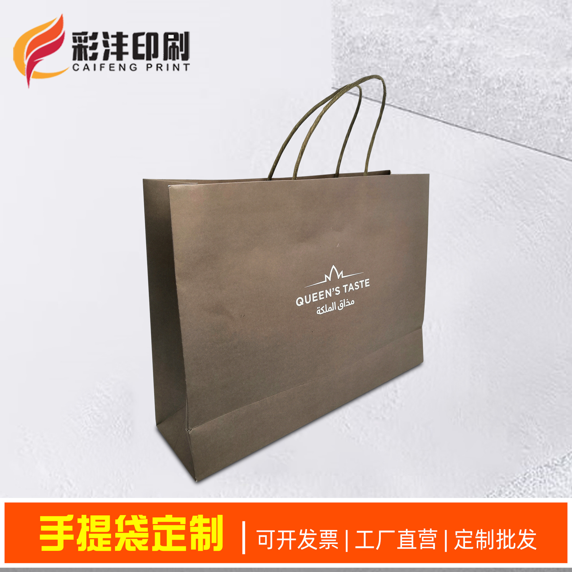 手提纸袋 牛皮纸手提袋礼品手提袋 服装护肤品手提袋厂家