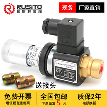 高精度液压油压检测开关微动压力继电器JCS-02H JCS-02N JCS-02NL