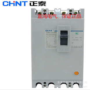 Zhengtai DZ20L-250/4 300 250A 100mA Molded Case Circuit breaker leakage protection switch circuit breaker