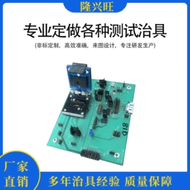 工装夹具;机床用虎钳;其他机械加工