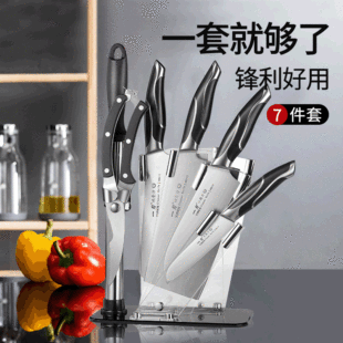 Knife, set for home use, universal handle stainless steel, 7 pieces