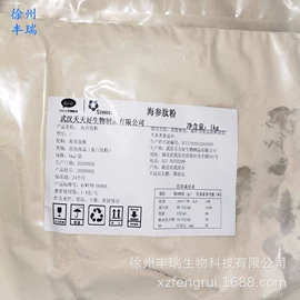 营养强化剂;甜味剂;增稠剂