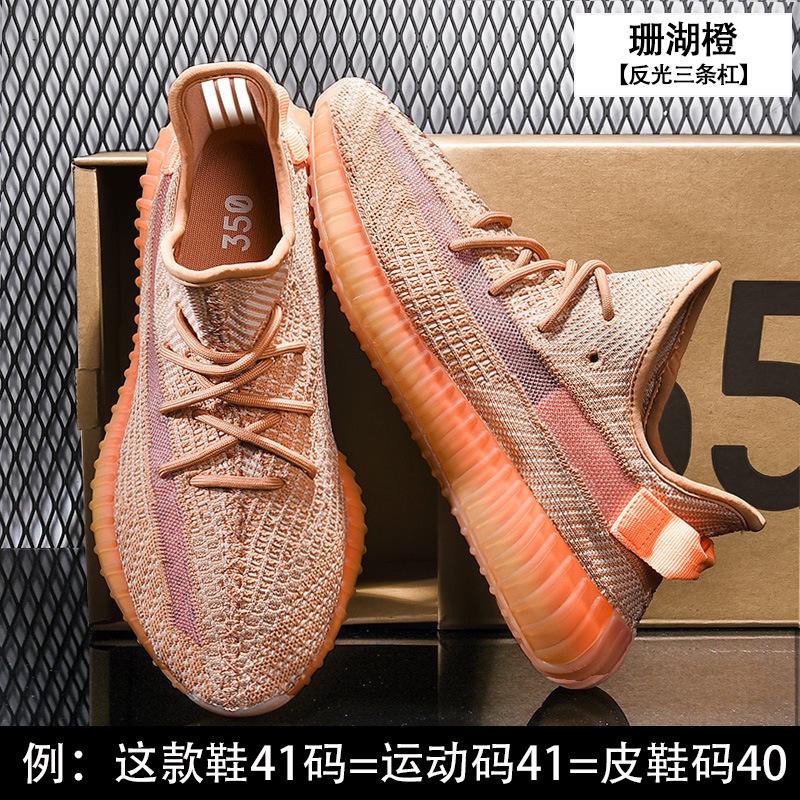 Shanwu Orange (BT three bars are really explosive)