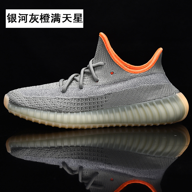 Galaxy gray orange full star/three bars