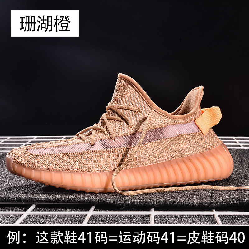Shan Orange/Three Bars