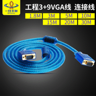 VGA������5����X�@ʾ���B�Ӿ�3+9ҕ�l������ͶӰ�x����ҕ�l��