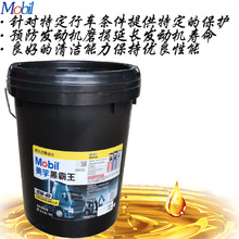 �F؛�N�� ��/�ںڰ���15w-40  20W-50��C��,�������؛4L/18L