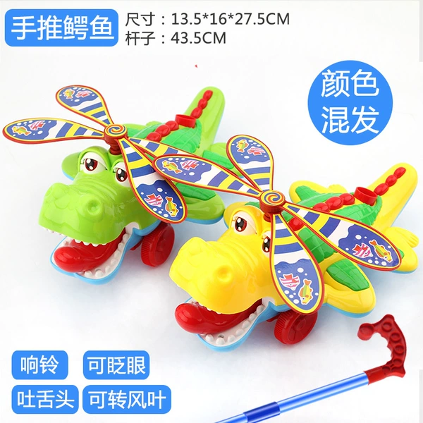 367-Push crocodile (mixed with 1 color)