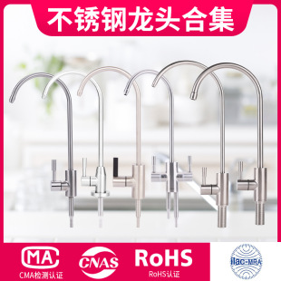 2��304���P䓃�ˮ������ֱ�ˮ���^ 2��3����ʽ�Wʽ�pˮ�����^