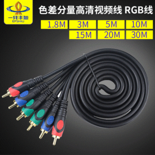 ҕ�l�� ɫ������� ��ɫ3RCA�^ ҕ�l�B�Ӿ�ɫ��S��ֱ�lYX-1246