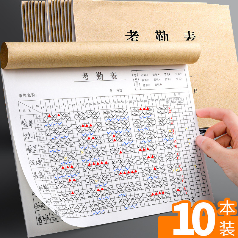 Kaba Bear Attendance Sheet 31-day Attendance Book Company Attendance Sheet Construction Workers' Schedule to Work