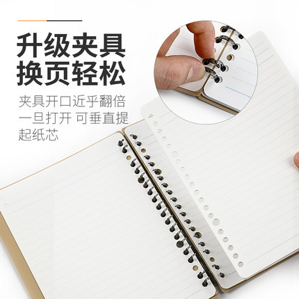 Japonés kokuyo Guoyu 1 M nueva serie Pura ultra-Delgado libro de hojas sueltas retro bobina portátil de hojas sueltas reemplazable