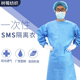 防尘服;防护靴;其他身体防护