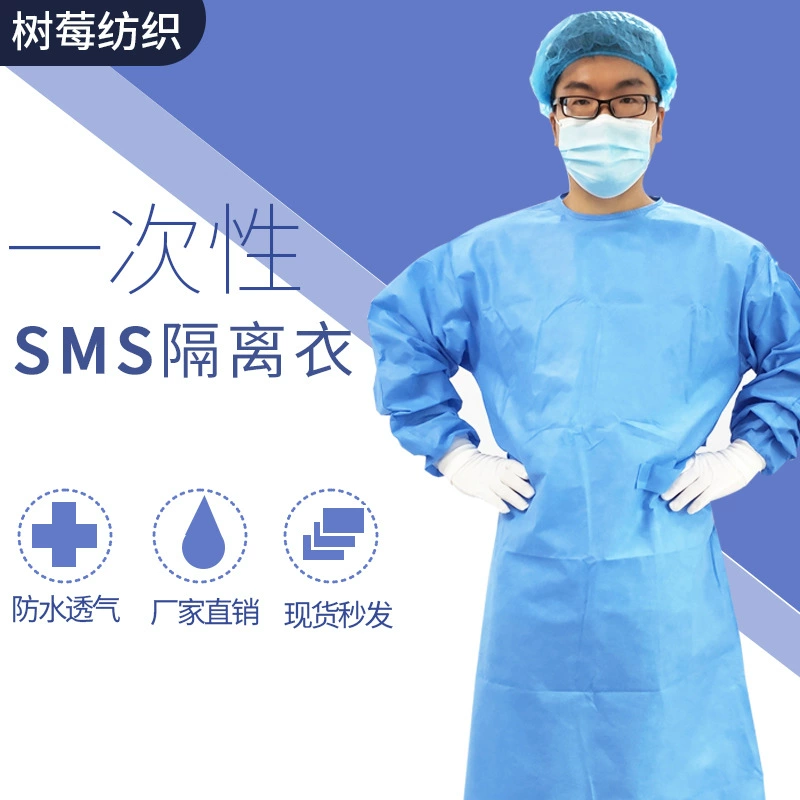 Одноразовый нетканый изоляционный халат, защитный водонепроницаемый костюм из утолщенного материала SMS с обратным носителем, для защиты от брызг и предотвращения распространения эпидемий