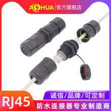 AHUAARJ45ֱͨʽ5GͨӍ̖ˮBWjˮB^