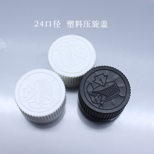 20~26ml�ڏ����ω����w ��ͯ��ȫ�w����Ʒƿ�wșƿ����ƿ�w���l