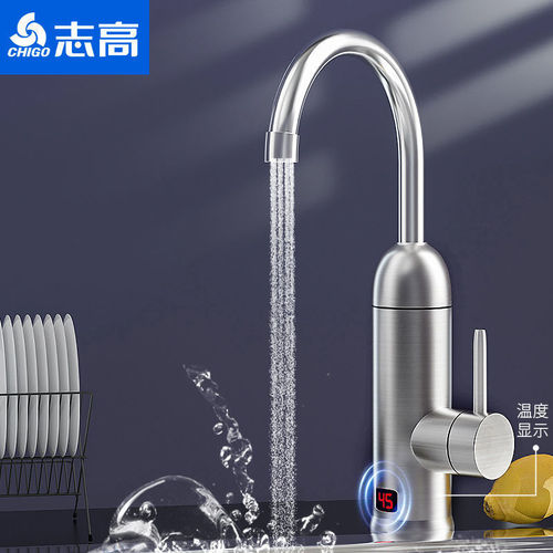 Zhigao Stainless Steel Instant Electric Water Faucet Electric Water Heater Household Fast Water Heating Kitchen Treasure Cold and Hot