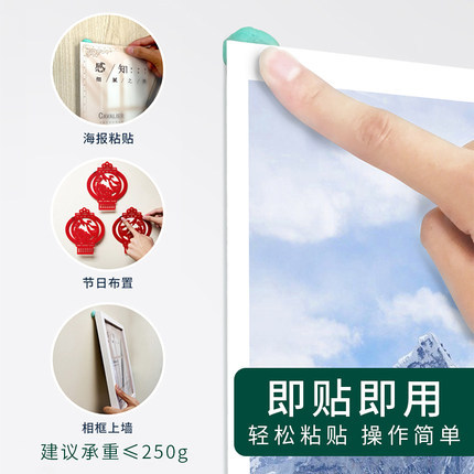 Alemán Faber-Jia importado arcilla Adhesivo Universal marco de fotos foto de la pared punto sin fisuras adhesivo Adhesivo de pared fuerte