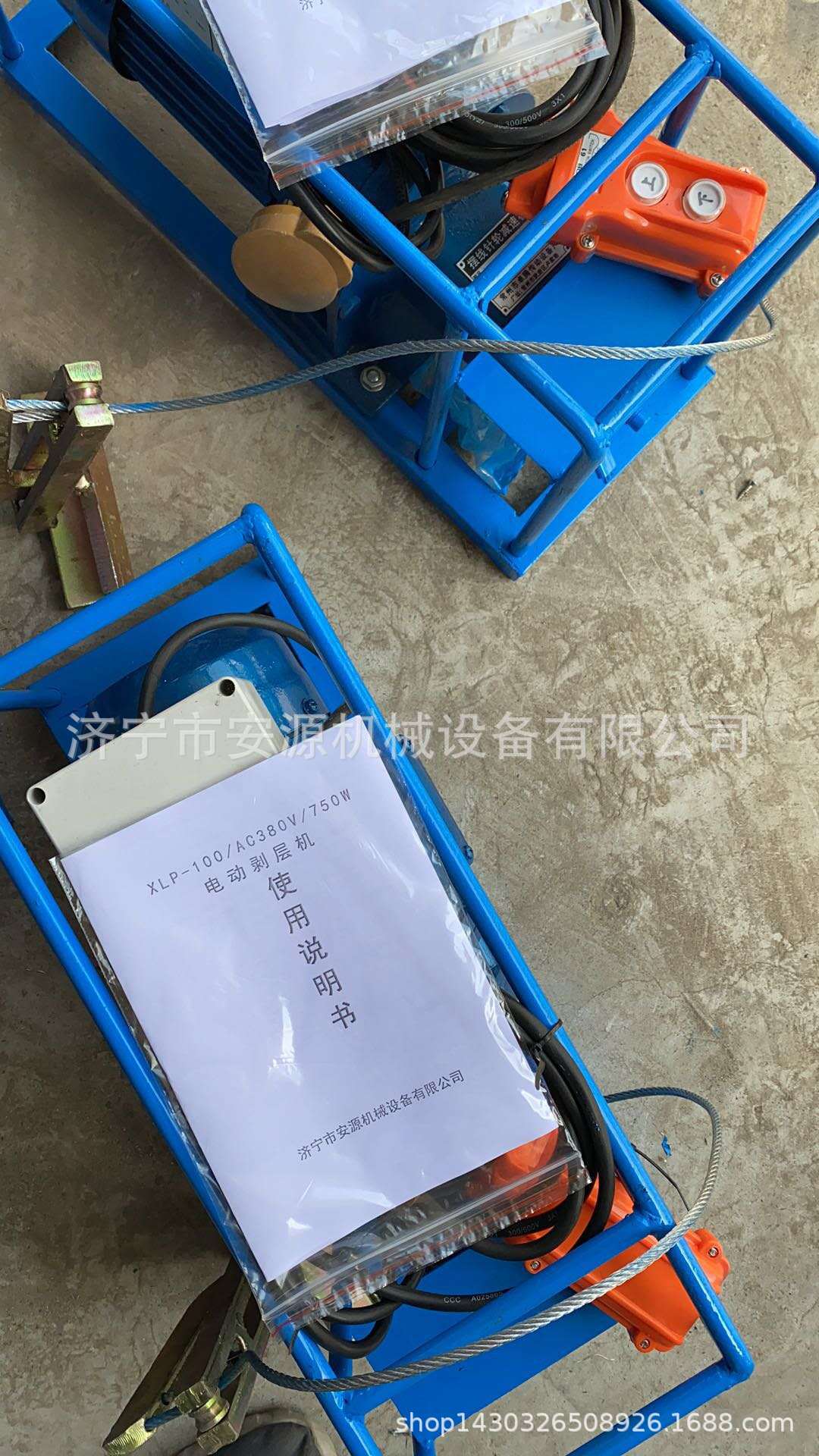 电动皮带剥层机（钢丝绳皮带剥头机）厂家