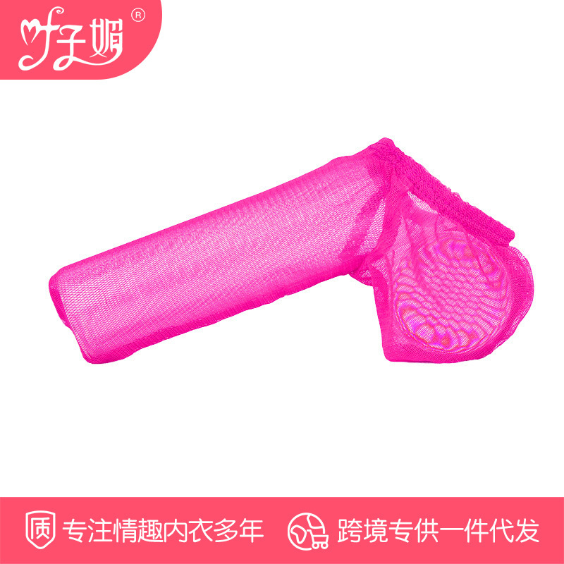 Ye Zimei sexy underwear elephant pants men's transparent with scrotum JJ set underwear sexy perspective penis set