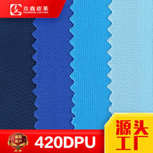 �S�ҬF؛420Dţ�򲼴����ɫPU�����z��]��������ﲼ�T��1.5ֱ