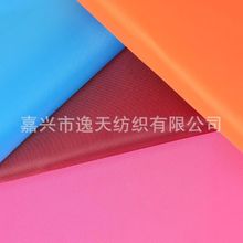 �S��ֱ�N230Tб�y�� ��]��������ﲼ PU�T��ţ���ִ�������r