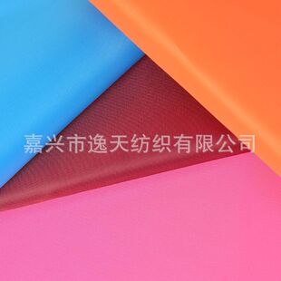 �S��ֱ�N230Tб�y�� ��]��������ﲼ PU�T��ţ���ִ�������r