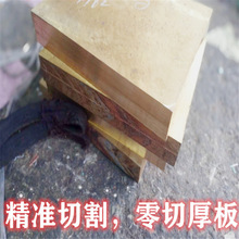 广东批发 QSi1-3硅黄铜棒 C64700硅青铜板 DTD498铜合金板材/铜管