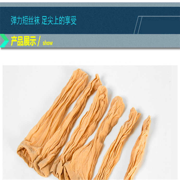 Calcetines desechables para hombres y mujeres calcetines paradisíacos para niños tienda de baño de pies educación temprana calcetines cortos de seda al por mayor zapatos de prueba Calcetines