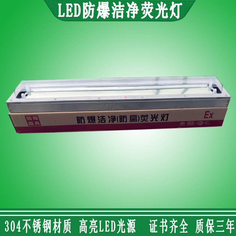 304����ַ����ྻӫ���LED˫��T8֧��2*40W������2*28W