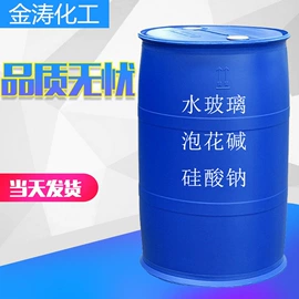 甜味剂;分析试剂;增稠剂