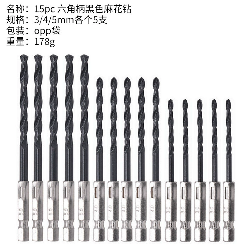 Набор из 15 сверл с шестигранным хвостовиком, черные, 3 мм, 4 мм, 5 мм, для дерева и металла, быстрорежущая сталь с нитрированным покрытием, для электродрели