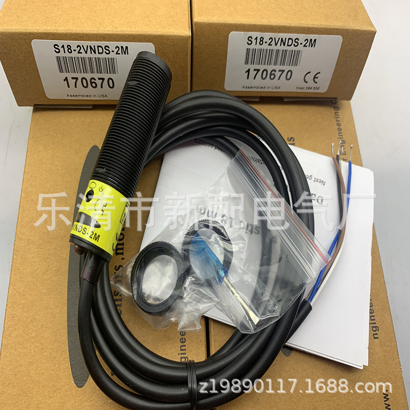 M12全新S18-2VNDL-2M S18-2VNDS-2M光电开关