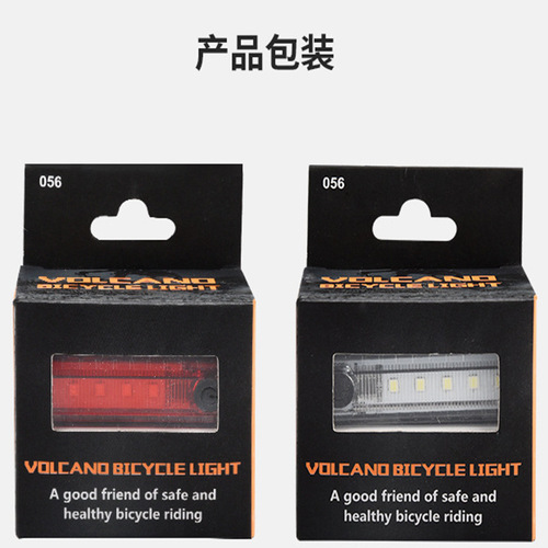 Bicycle USB Charging Tail Light Amazon Mountain High Brightness Waterproof Bicycle Accessories LED Helmet Warning Light 056